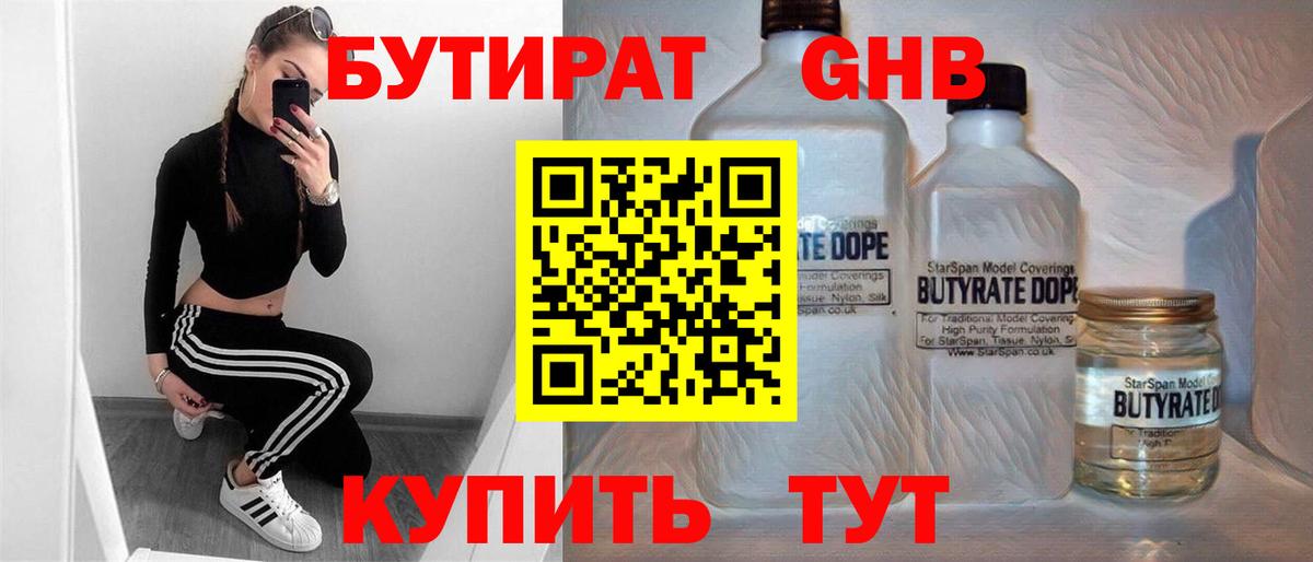 MDMA  ГЕРОИН  Мефедрон кристаллы  Вход с VPN  МАРИХУАНА  Волжск  Гашиш 