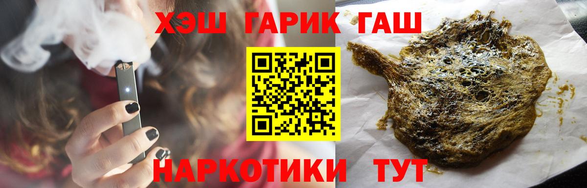 ГАШ Волжск