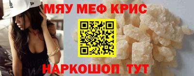 jwh Мариинск