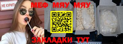 jwh Мариинск