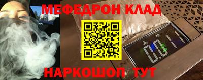 мефедрон VHQ Малоярославец