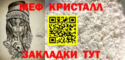 jwh Мариинск