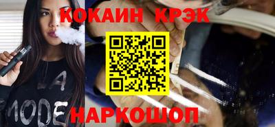 мефедрон VHQ Малоярославец