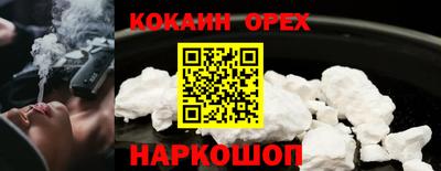 мефедрон VHQ Малоярославец