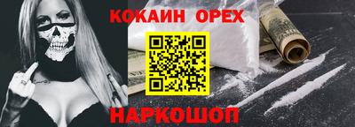 дживик Малгобек