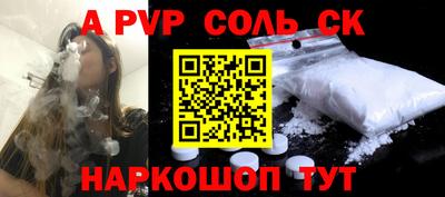мефедрон VHQ Малоярославец