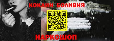 мефедрон VHQ Малоярославец