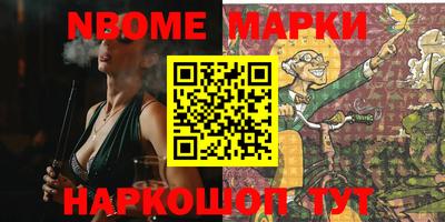 jwh Мариинск