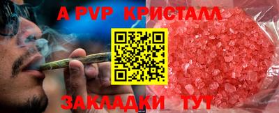 дживик Малгобек