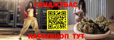 дживик Малгобек