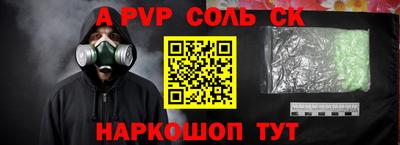 jwh Мариинск