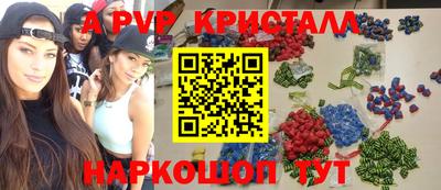 jwh Мариинск