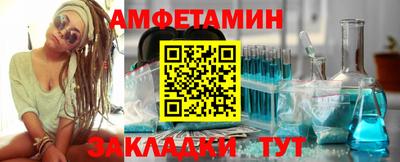 мефедрон VHQ Малоярославец