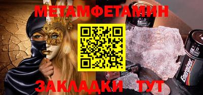 jwh Мариинск