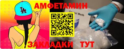 jwh Мариинск