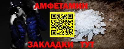 мефедрон VHQ Малоярославец