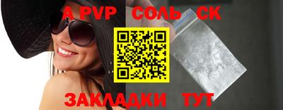 jwh Мариинск