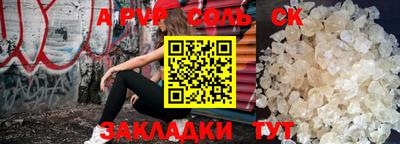 мефедрон VHQ Малоярославец