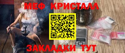мефедрон VHQ Малоярославец