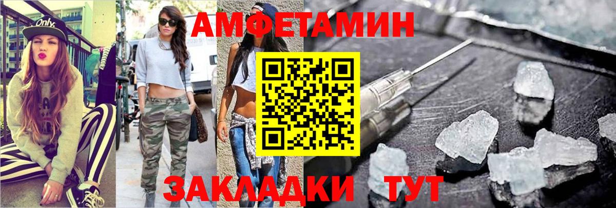 Метамфетамин Methamphetamine Волжск
